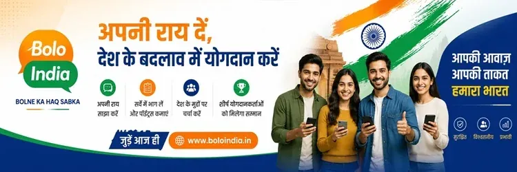 boloindia.in