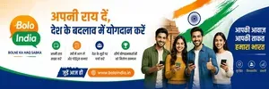 boloindia