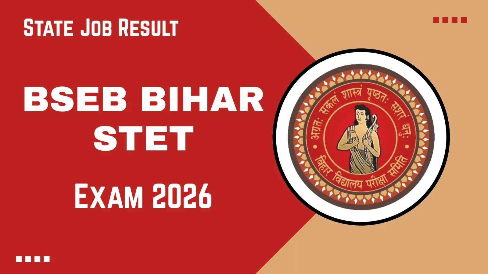 Bihar STET 2026: आवेदन शुरू, 31 अगस्त तक मौका; शिक्षक बनने की तैयारी कर रहे अभ्यर्थी जानें जरूरी बातें