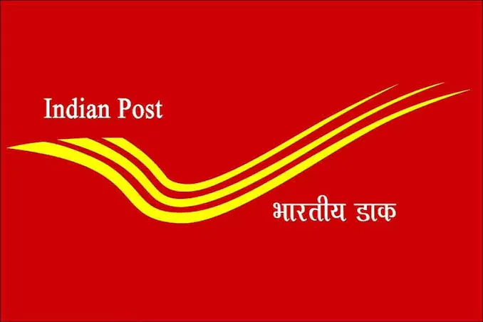 10वीं पास के लिए India Post में 23,757 पदों पर भर्ती: आज से आवेदन शुरू, बिना लिखित परीक्षा ऐसे बनेगी Merit List
