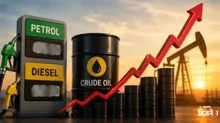 कच्चा तेल $100 के करीब: क्या भारत में फिर महंगा होगा Petrol-Diesel? US-Iran हमलों से बढ़ा खतरा