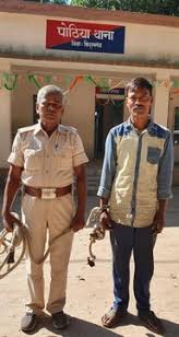 आर्म्स एक्ट का आरोपी पोठिया से गिरफ्तार