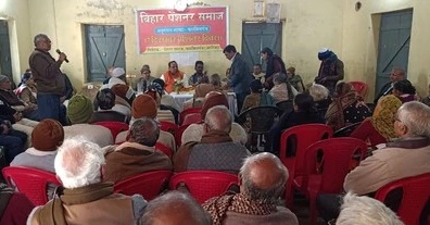 अररिया के फारबिसगंज में पेंशनर डे पर बुजुर्गों को मिला सम्मान