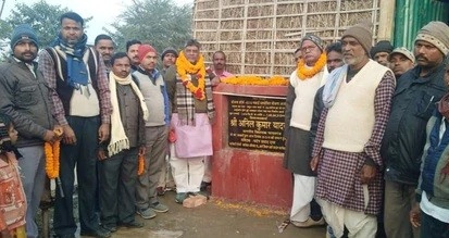 अररिया: सड़क बनने से ग्रामीणों का आवागमन होगा सुलभ