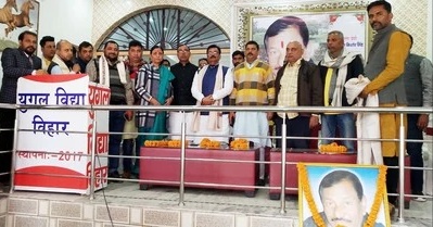 अररिया: विरासत को विकसित करने की जरूरत: जिप अध्यक्ष