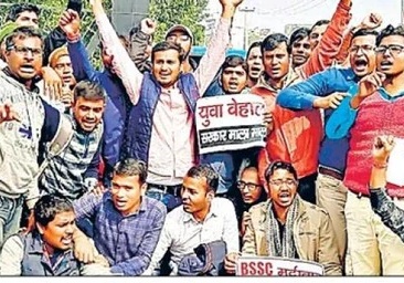 BSSC कार्यालय में तोड़फोड़ के बाद रिजल्ट की तिथि जारी