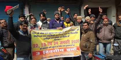 दवा दुकानें बंद रहने से रोगियों को हुई परेशानी