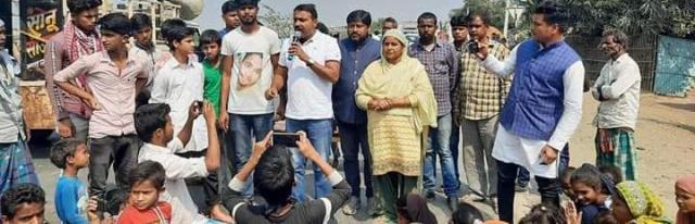बिहार बंद के दौरान AIMIM की ओर से अररिया सिलिगुड़ी मेन रोड जाम