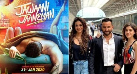 Jawaani Jaaneman Box Office Collection Day 2: सैफ अली खान-तब्बू की फिल्म ‘जवानी जानेमन’ ने बॉक्स ऑफिस पर मचाया धमाल, दूसरे दिन की ताबड़तोड़ कमाई