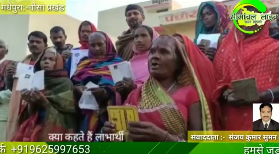 दिसंबर माह का खाद्यान्न नही मिलने पर लाभुको ने डीलर के खिलाफ किया प्रदर्शन