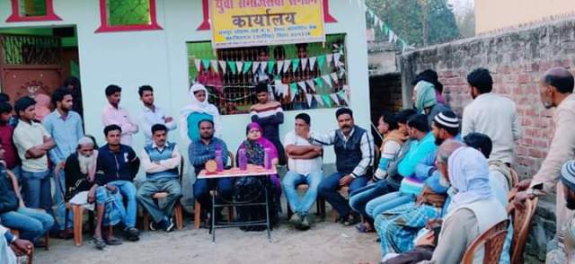 अररिया:- दक्षिणी रामपुर में युवा समाजसेवी संगठन की कार्यकारिणी बैठक हुई सम्पन्न