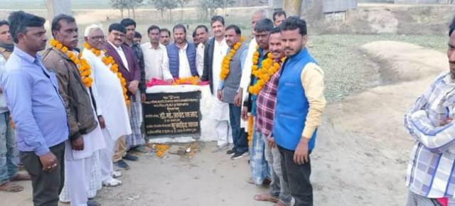 किशनगंज:- 15.02.20 को एक साथ 3 पुलों का शिलान्यास माननीय सांसद और विधायक के द्वारा