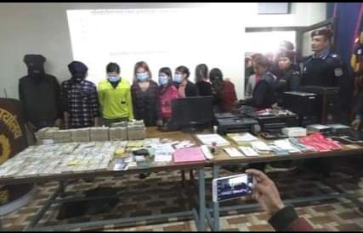 नेपाल की मोरंग पुलिस ने ऑनलाइन शॉपिंग के नाम पर ठगी