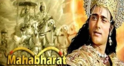 कोरोना लॉकडाउन में पब्लिक डिमांड पर ‘रामायण’ के बाद अब दूरदर्शन पर ‘महाभारत’ का भी प्रसारण शुरू