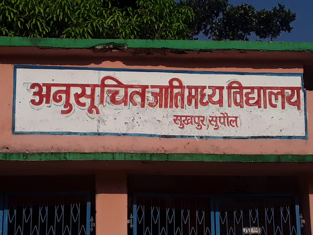 लॉक डॉउन में ग्रामीण प्रधान मुखिया जी को दिल्ली, नवाडा, से आए सरणार्थी को सौंपा गया