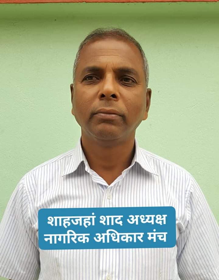 अररिया: तरावीह और नमाज़ घर पर पढ़ने की, अपील
