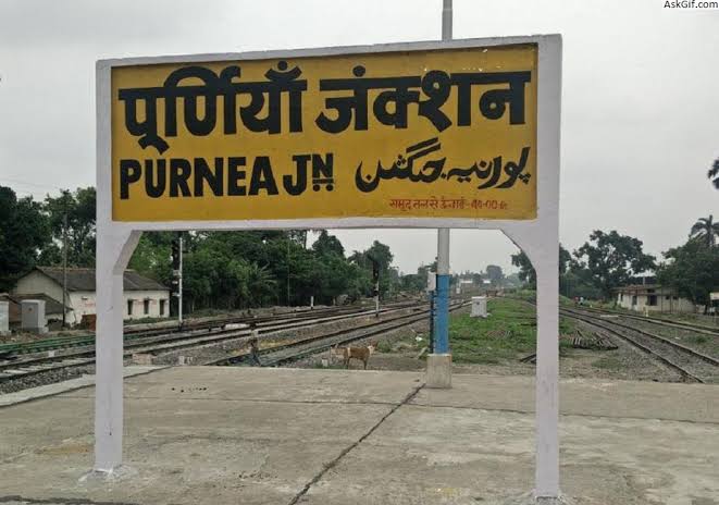 पूर्णिया: कोरोना पॉजीटिव केस मिला