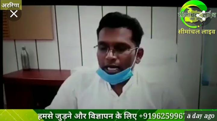 अररिया: बाढ़ की पूर्व तैयारी