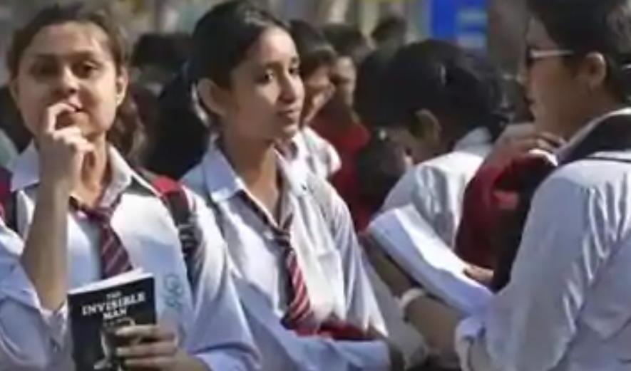बिहार बोर्ड 10 वीं का रिजल्ट 2020: पटना