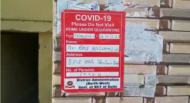 दिल्ली सरकार के दावों की पोल खोलने वाला वीडियो, कोरोना वायरस से निपटने में नाकाम