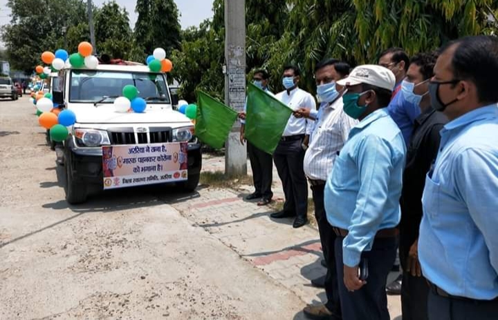 अररिया:- लगातार बढ़ रहे कोरोना संक्रमण को देखते हुए जिला स्वास्थ्य समिति द्वारा जागरूकता रथ को हरी झंडी दिखाकर किया रवाना ।
