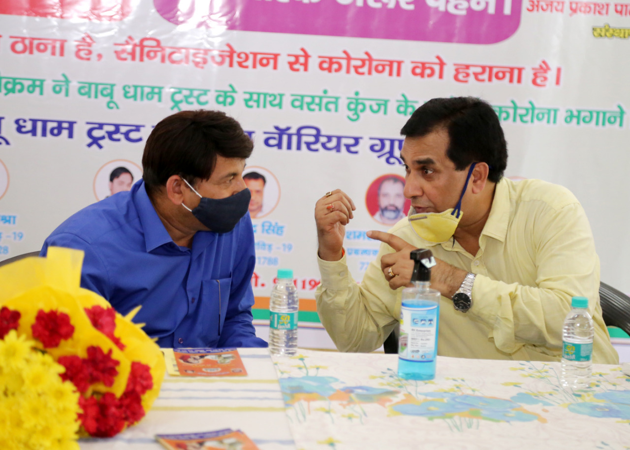 बाबु धाम ट्रस्ट द्वारा दिल्ली ऑर पूरे देश में निशुल्क सेनेटाइजेशन का उद्घाटन सांसद मनोज तिवारी ऑर ए पी पाठक के कर कमलों से