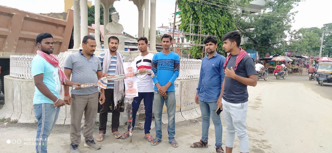 मधेपुरा में ऑल इंडिया स्टूडेन्ट यूनियन के द्वारा फुंका पीएम नरेंद्र मोदी का पुतला