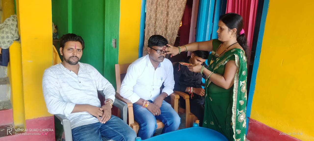 मधेपुरा:-भाई-बहन के अटूट प्रेम रक्षाबंधन पर्व को आज अच्छी तरह से मनाया गया