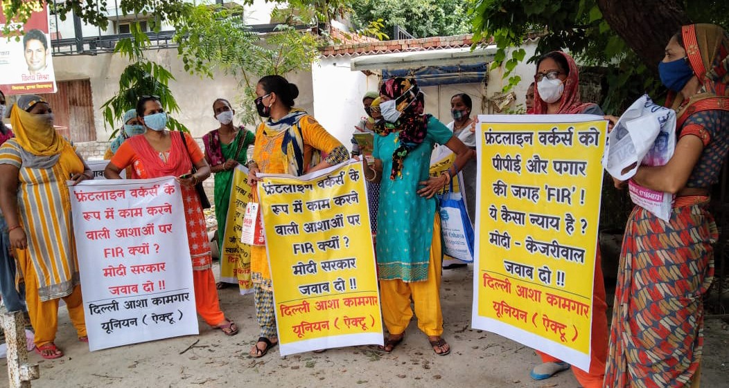 ऐक्टू ने दिल्ली के विभिन्न मजदूर-इलाकों में किया ट्रेड यूनियनों के ऊपर हुए ‘FIR’ का किया विरोध