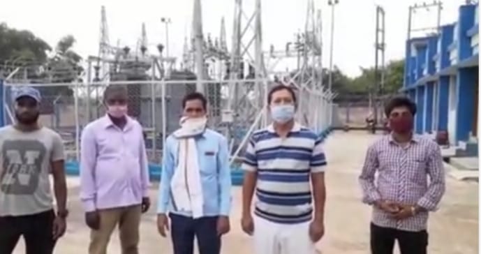कटिहार के 5 पावर सब स्टेशन का मुख्यमंत्री वीडियो कॉन्फ्रेंसिंग के द्वारा उद्घाटन किया गया