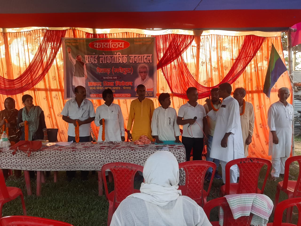 मधेपुरा:-कोविड 19 के नियमों का पालन करते हुए लोकतांत्रिक जनता दल द्वारा एक बैठक आयोजित