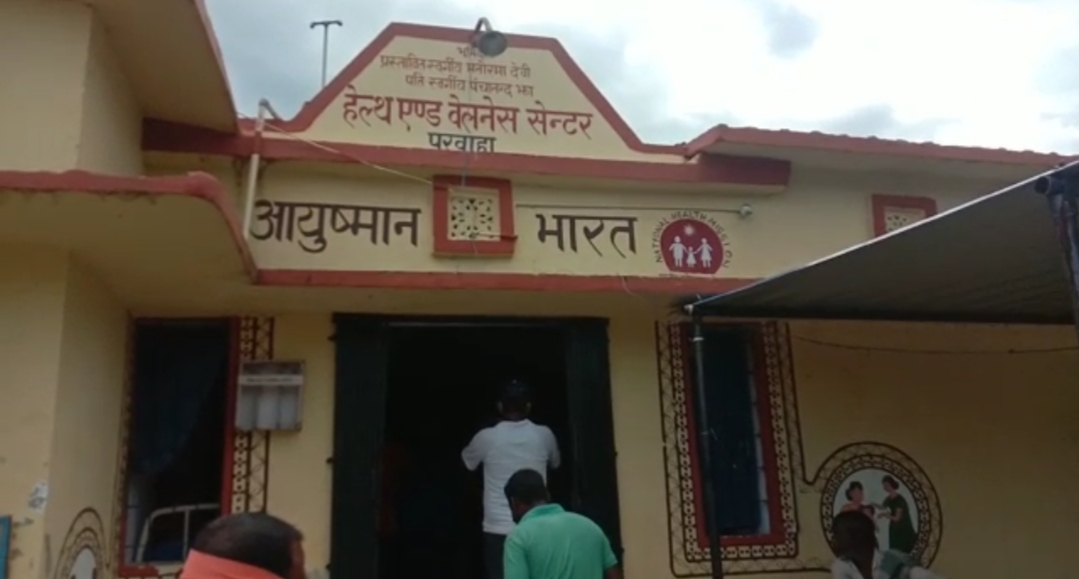 फ़ारबिसगंज:-तीन कोरोना वायरस संक्रमित मिलने से क्षेत्र में दहशत का माहौल