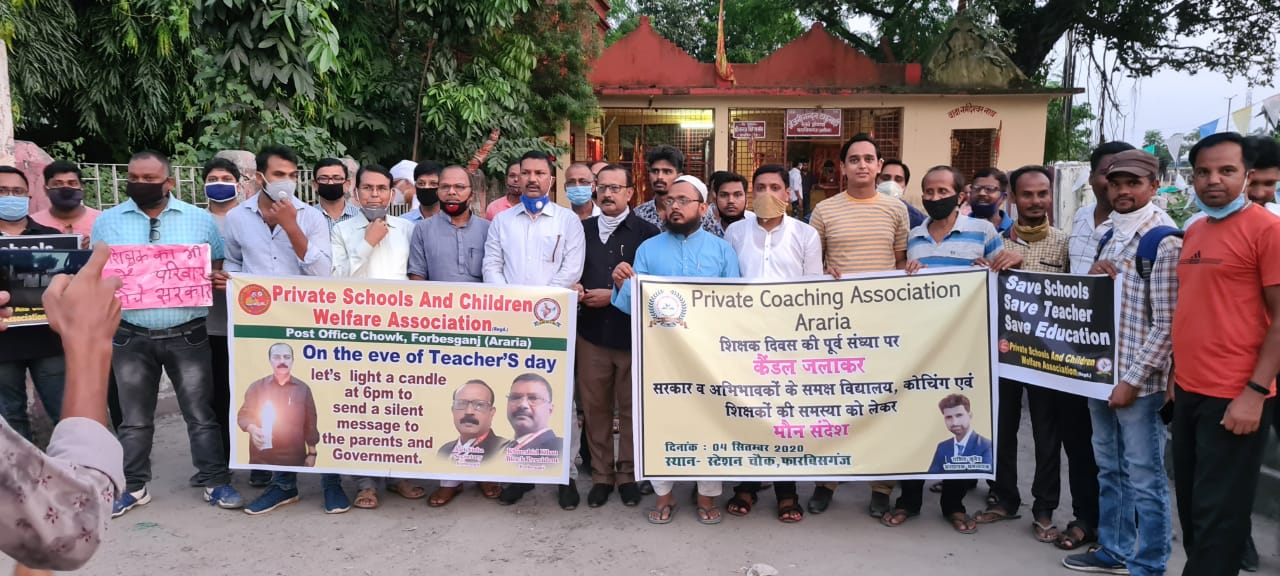 फारबिसगंज:स्टेशन चौक पर किया गया कैंडल जलाओ शिक्षा बचाओ कार्यक्रम का आयोजन।