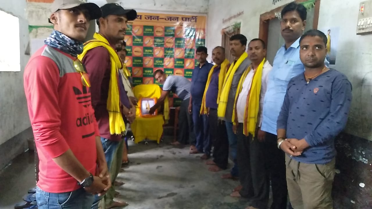 बेगूसराय:- राजजपा नें समारोह पूर्वक मनाया राष्ट्र कवि दिनकर जयंती