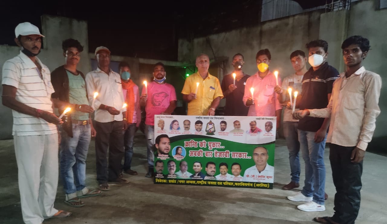 बिहार ने एक साथ राष्ट्रीय जनता दल के तीन तीन सेवकों को खोया है -डॉ क्रांति कुंवर
