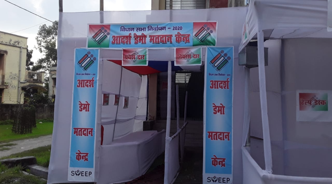कोसी स्नातक निर्वाचन क्षेत्र की मतदान जिला निर्वाचन अधिकारी के अनुसार कुल मतदान 68.39 प्रतिशत शान्ति पूर्ण स्मपन हुआ