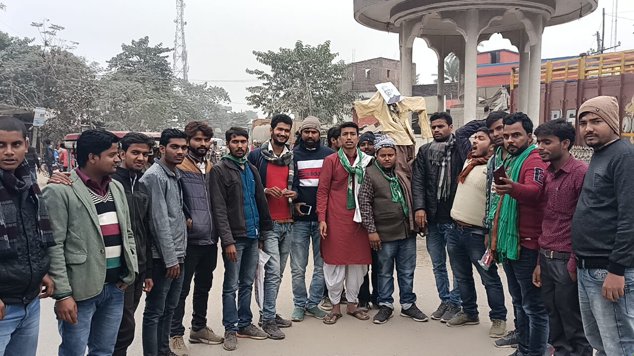 महंगाई को लेकर छात्र राजद ने किया पीएम का पुतला दहन