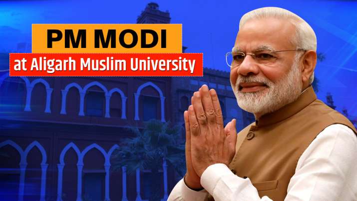 अलीगढ़ मुस्लिम विश्वविद्यालय (AMU) के शताब्दी समारोह को वीडियो कांफ्रेंस के जरिए संबोधित