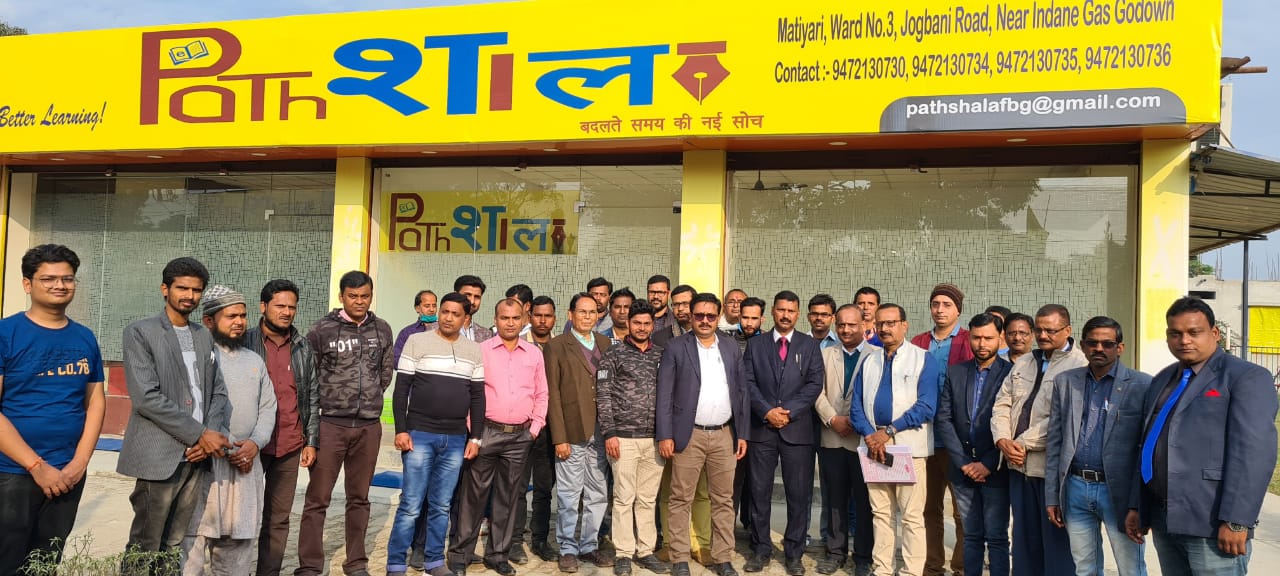 फारबिसगंज:पाठशाला स्कूल,मटियारी के प्रांगण में प्राइवेट स्कूल ऐंड चिल्ड्रेन वेलफेयर एसोसिएशन की हुई बैठक।