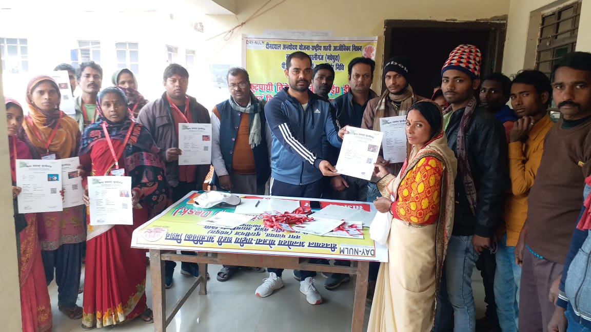 पी.एम. स्ट्रीट भेंडर्स आत्मनिर्भर निधि (पीएम स्वनिधि) फुटपाथी विक्रेताओं का आई.डी.कार्ड एवं विक्रय प्रमाण-पत्र दिया गया