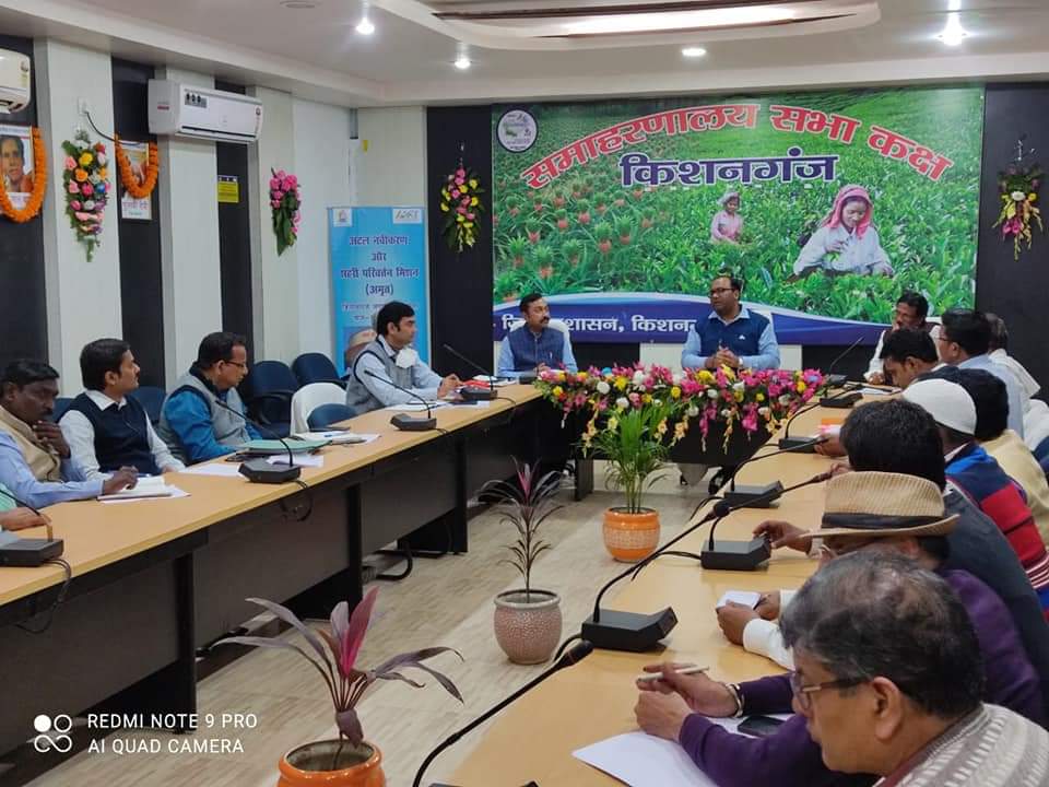 मास्टर प्लान को लेकर सभी जनप्रतिनिधियों,संबंधित पदाधिकारी के साथ गहन विचार विमर्श कर कार्य योजना पर सहमति बनाई गईं।