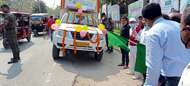 बिहार अभियान अंतर्गत सम्पूर्ण स्वच्छता आच्छादान हेतु राज्य सरकार द्वारा भेजे गए स्वच्छता रथ एवं नुक्कड़ नाटक को हरी झंडी दिखाकर रवाना किया गया।