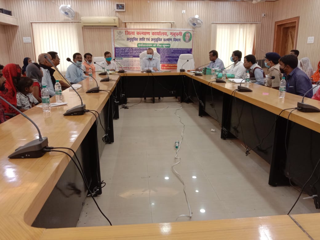 जिला पदाधिकारी श्री अमित कुमार के अध्यक्षता में जिला स्तरीय सतकर्ता एवं अनुश्रवण समिति की बैठक जिला सभागार में सम्पन्न हुई।
