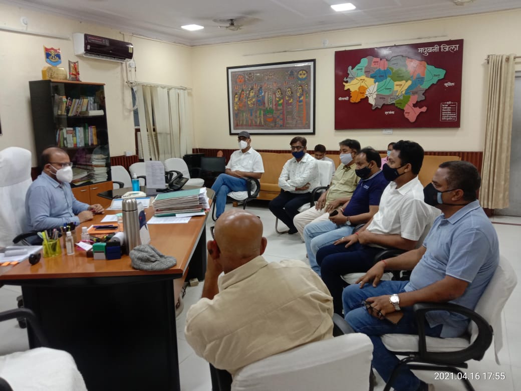 मधुबनी श्री अमित कुमार के अध्यक्षता में सभी अनुमण्डल पदाधिकारियों के साथ मद्य निषेध एवं उत्पाद