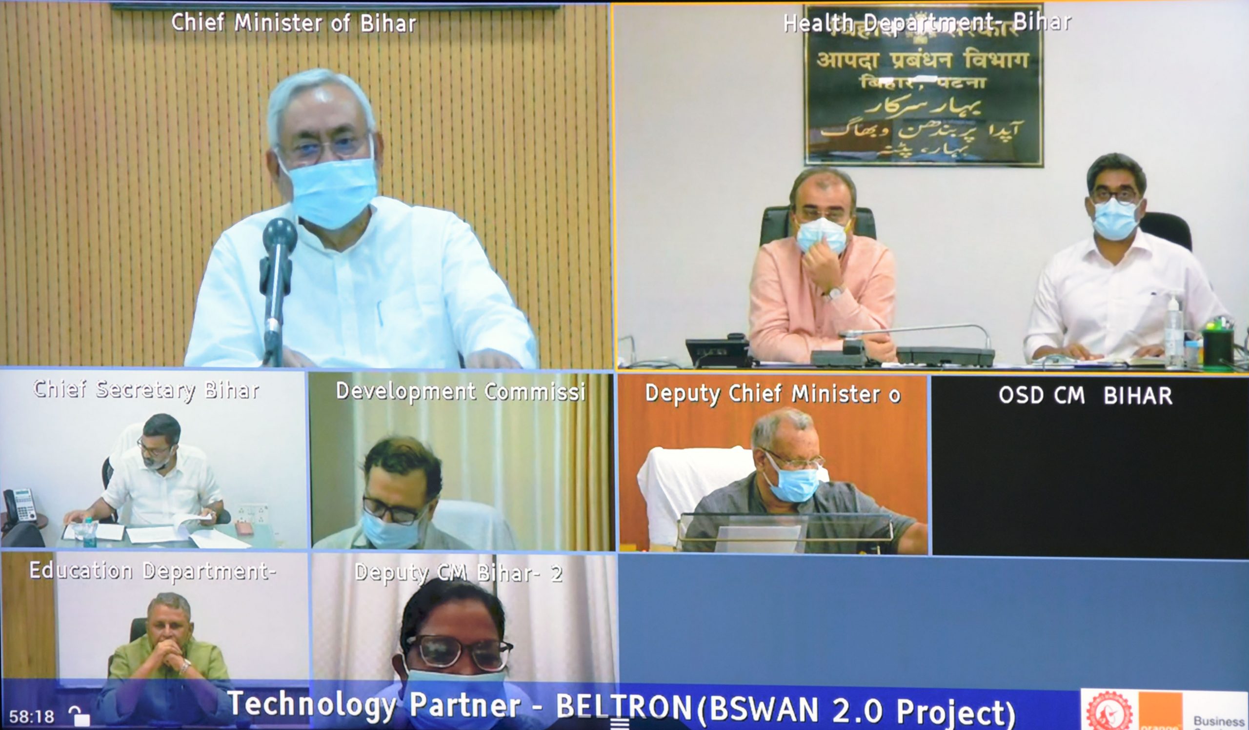राज्य में अभियंत्रण विश्वविद्यालय तथा चिकित्सा विश्वविद्यालय हेतु बैठक