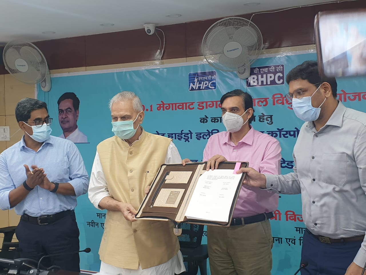 डगमरा 130.1मेगावाट "जल विद्युत परियोजना"के कार्यान्वयन