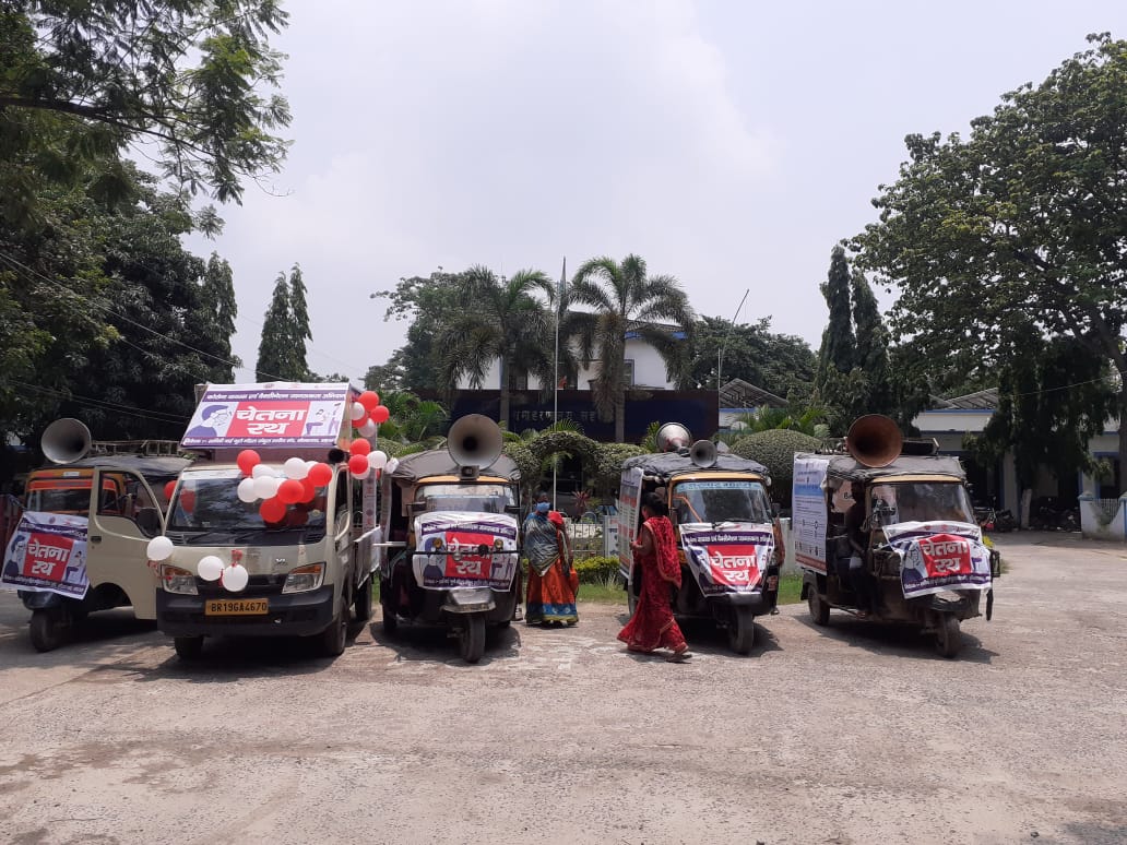 टीकाकरण जागरूकता हेतु पांच चेतना रथ