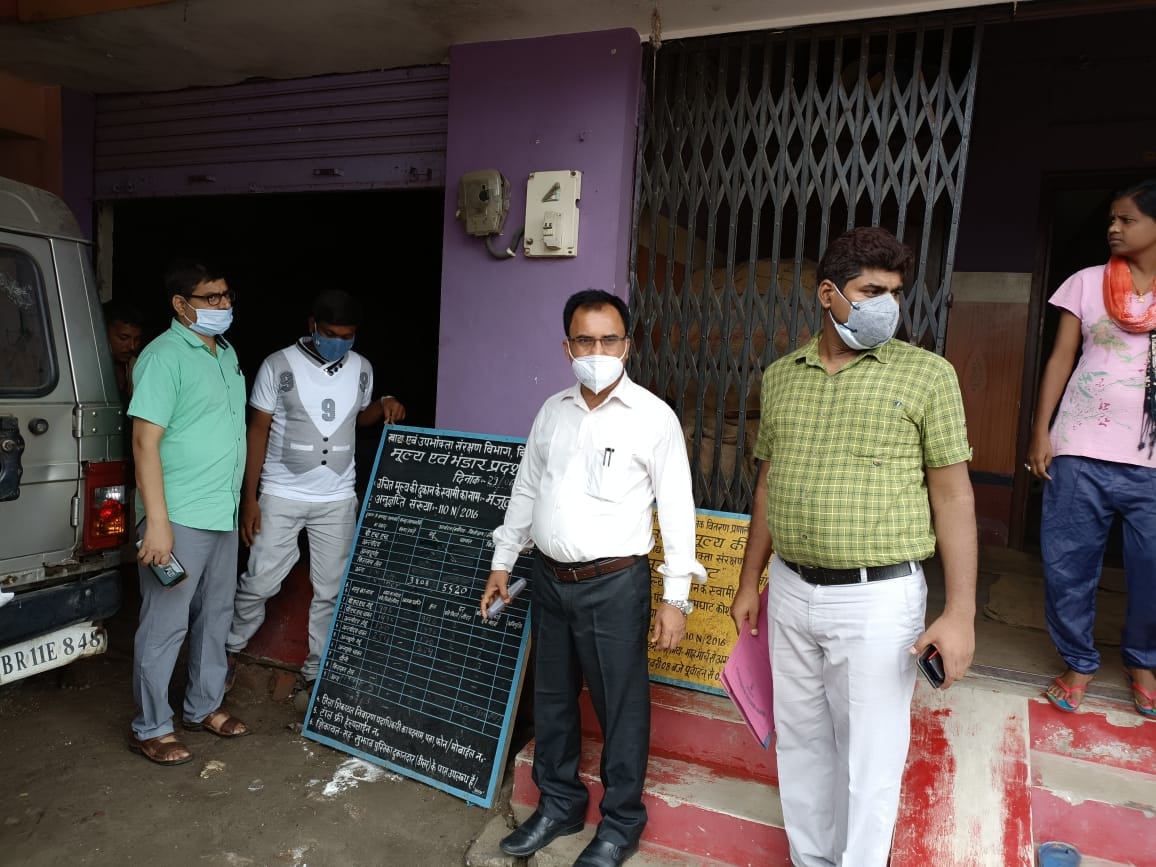 जन वितरण प्रणाली दुकानों का भौतिक निरीक्षण