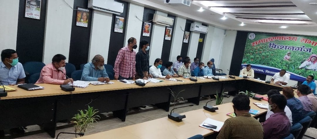 जिलांतर्गत सभी भू-अर्जन तथा वृहत परियोजनाओं की समीक्षात्मक बैठक