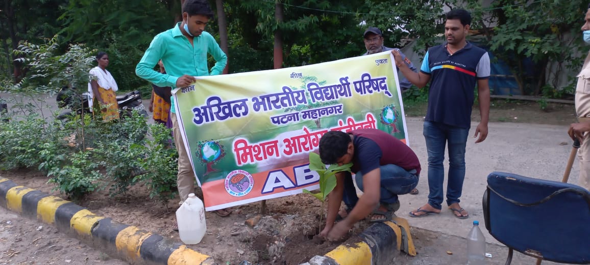 अखिल भारतीय विधार्थी परिषद् के द्वारा आयोजित राजव्यापी अभियान "मिशन आरोग्य संजीवनी"